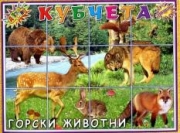 Смарт гривна
