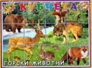 Смарт гривна
