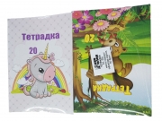 ТЕТРАДКА  А5 20л офсет мкв 5х5 лак /50/ 