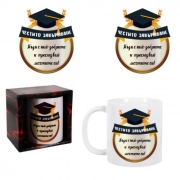 Смарт гривна