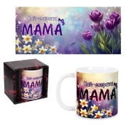 Смарт гривна