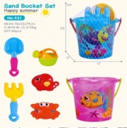 КОФИЧКИ ЗА ПЯСЪК  РИБКИ прозр. Ф15смН16см /лопатка,гребло,формички-2бр.