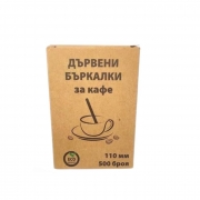 Смарт гривна