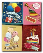 ТОРБИЧКИ ПОД.10бр.ХАРТИЯ HAPPY BIRTHDAY БРОКАТ 23*18*8см В65624 Б