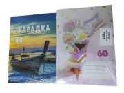 ТЕТРАДКА  А4 60л офсет каре /20/