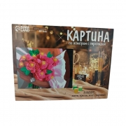 Смарт гривна