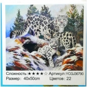 Смарт гривна