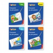 СКИЦНИК СПИРАЛА PRIMO 22*32см 20л ОФСЕТ 80г/кв.м /5150/ /20/